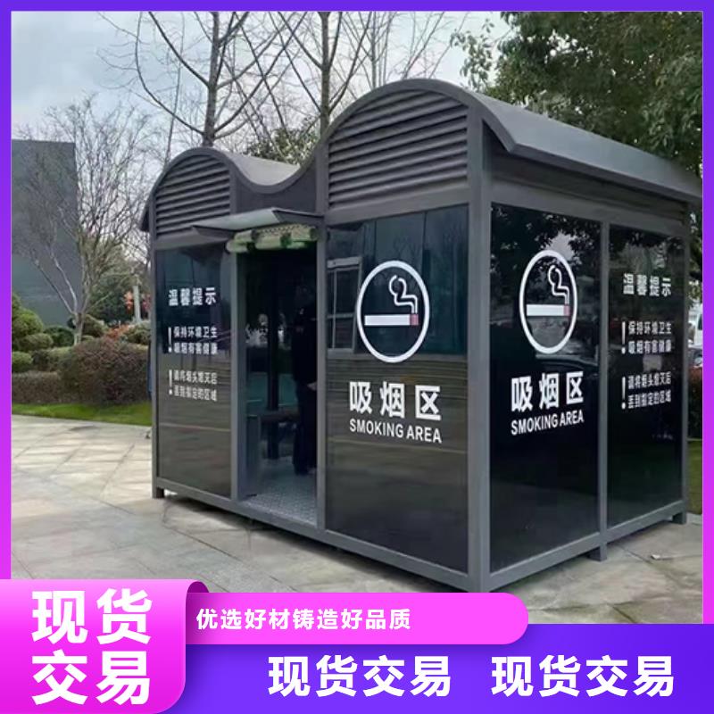 停车场岗亭吸烟亭信赖