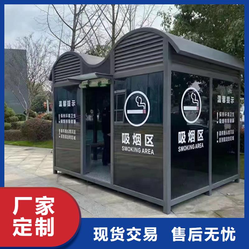 吸烟亭造型设计全国走货