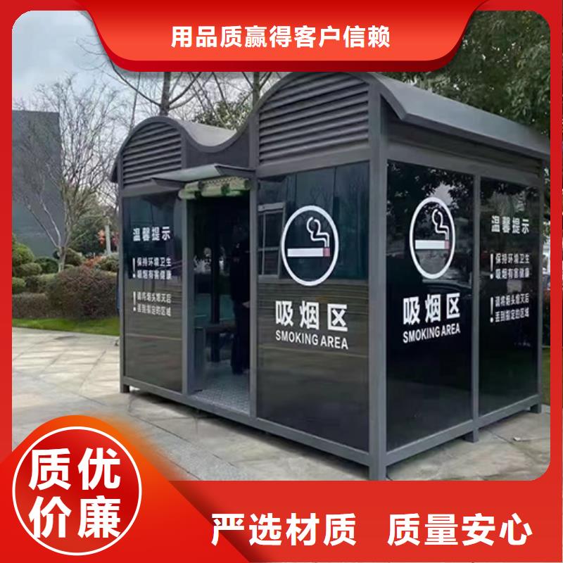 工地吸烟亭量大从优