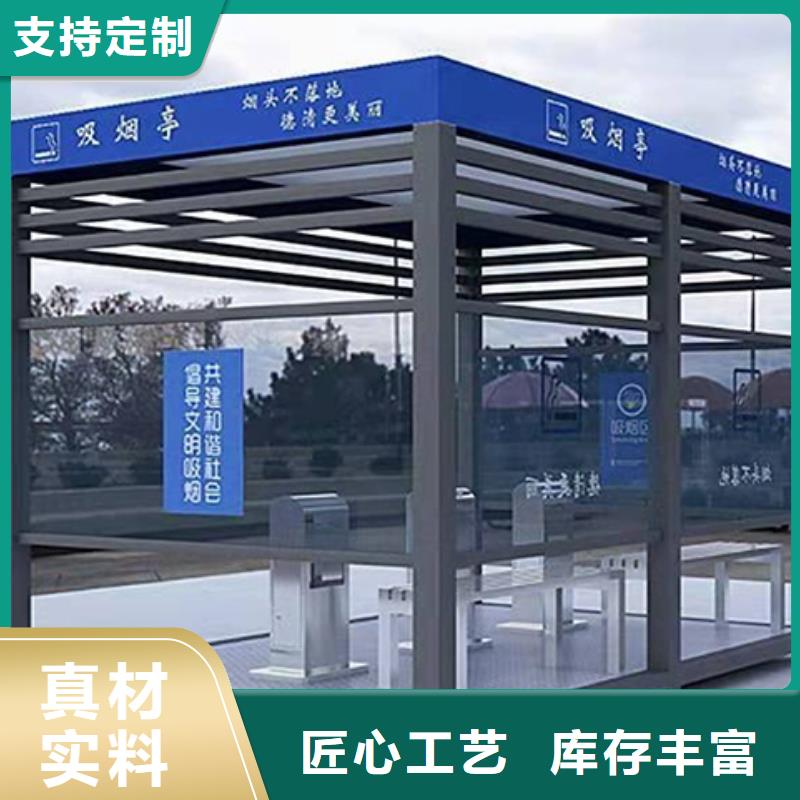 户外吸烟亭施工团队