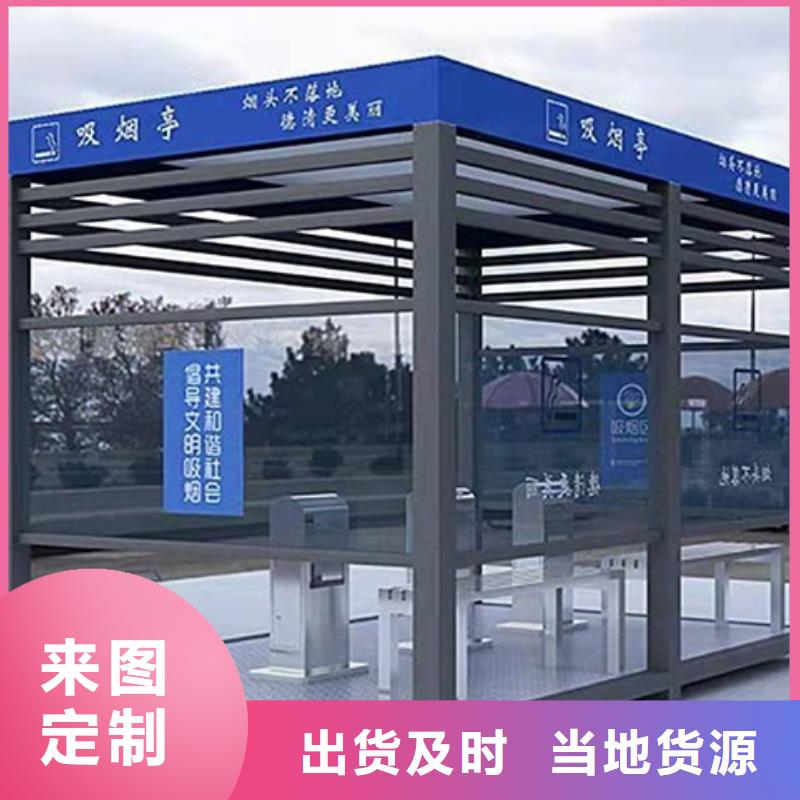 型材吸烟亭实力老厂