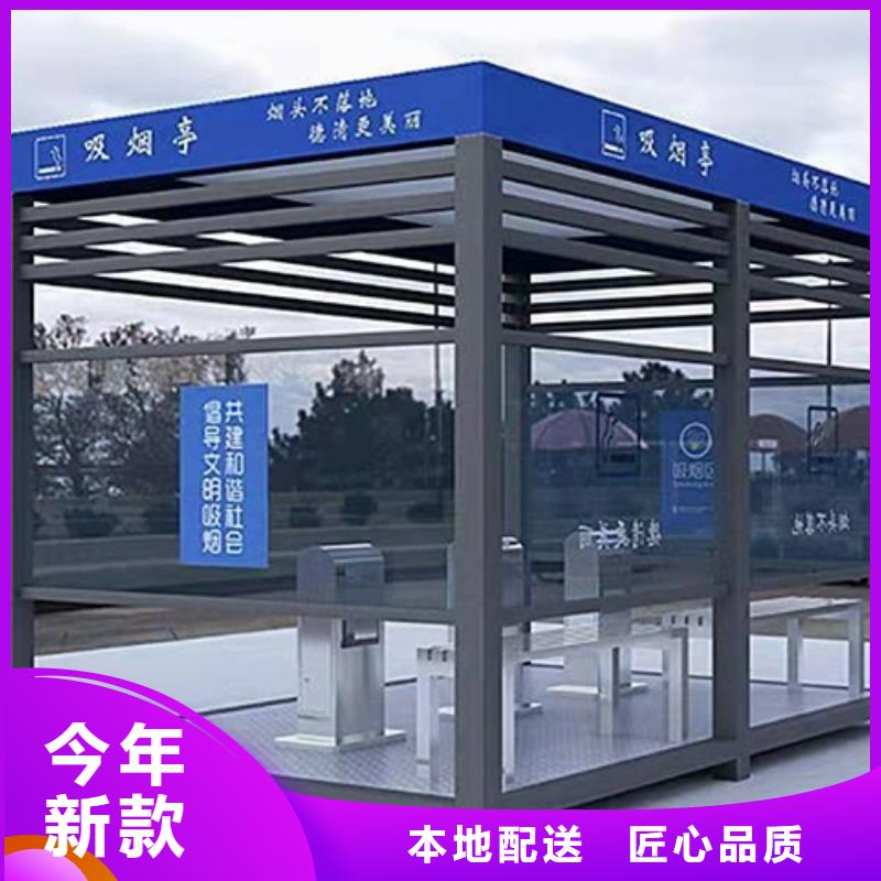 停车场岗亭吸烟亭免费拿样