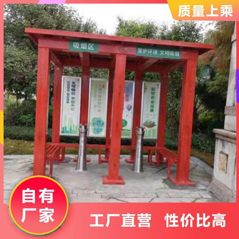 不锈钢吸烟亭价格低