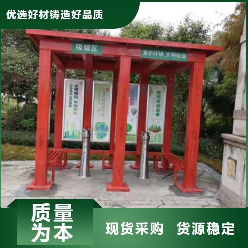 景区吸烟亭岗亭免费拿样