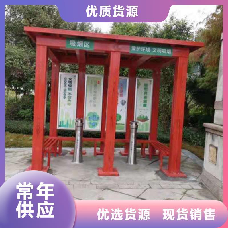 户外吸烟亭施工团队