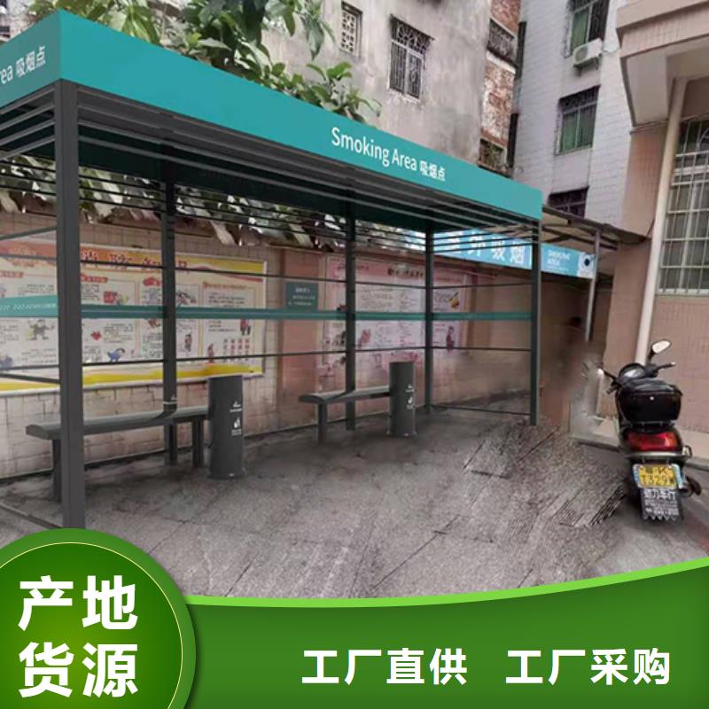 烟草吸烟亭实力老厂