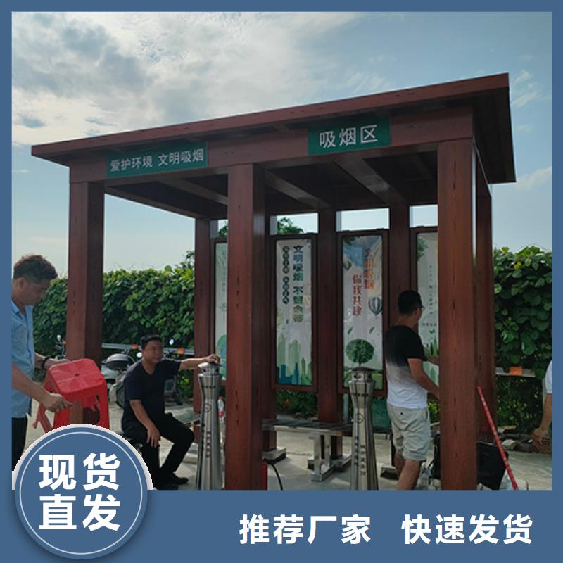 钢结构户外移动吸烟亭货源充足