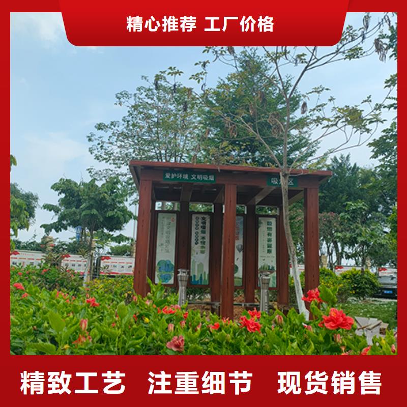 公园吸烟亭厂家直供