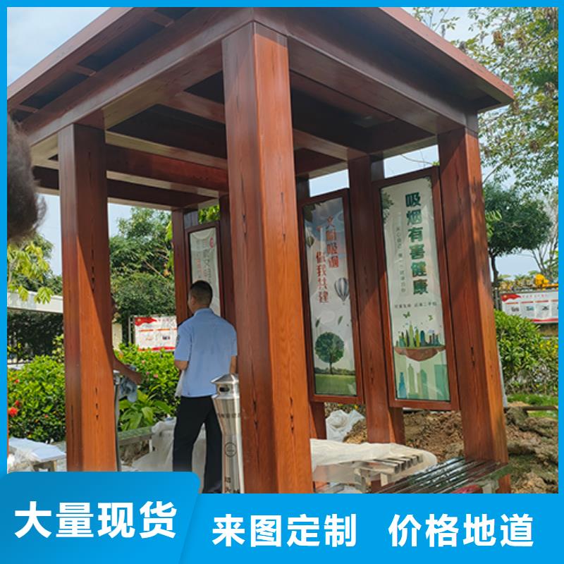 吸烟区吸烟亭信赖
