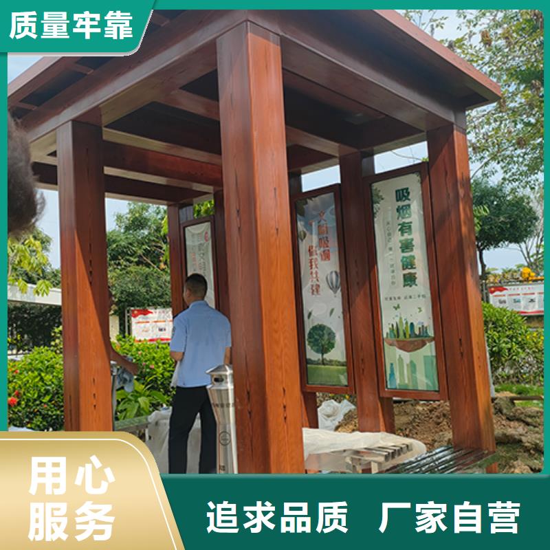 工地吸烟亭量大从优