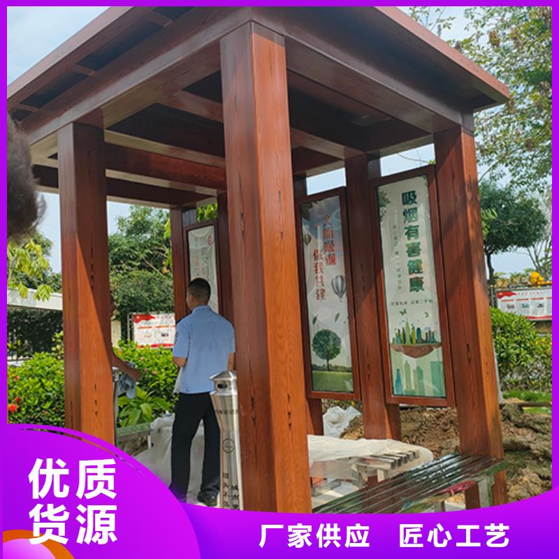儋州市景区吸烟亭岗亭源头好货