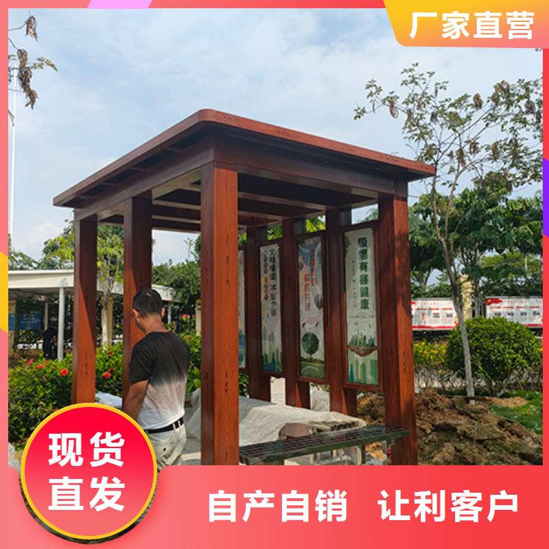烟草吸烟亭实力老厂