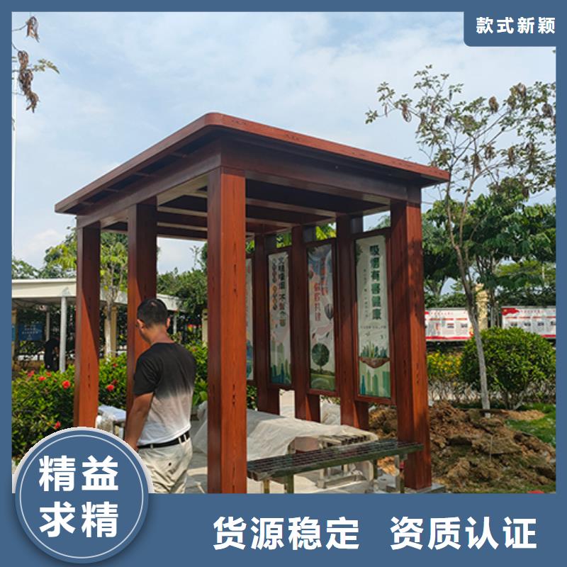 公园吸烟亭全国发货