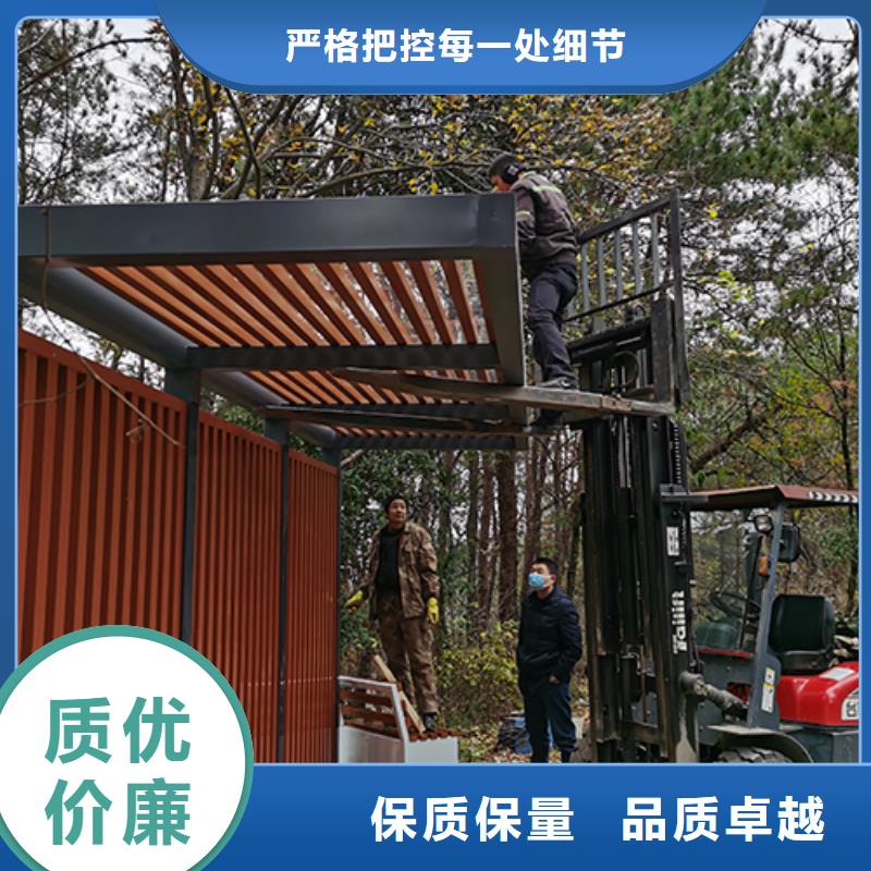 移动吸烟亭质量放心