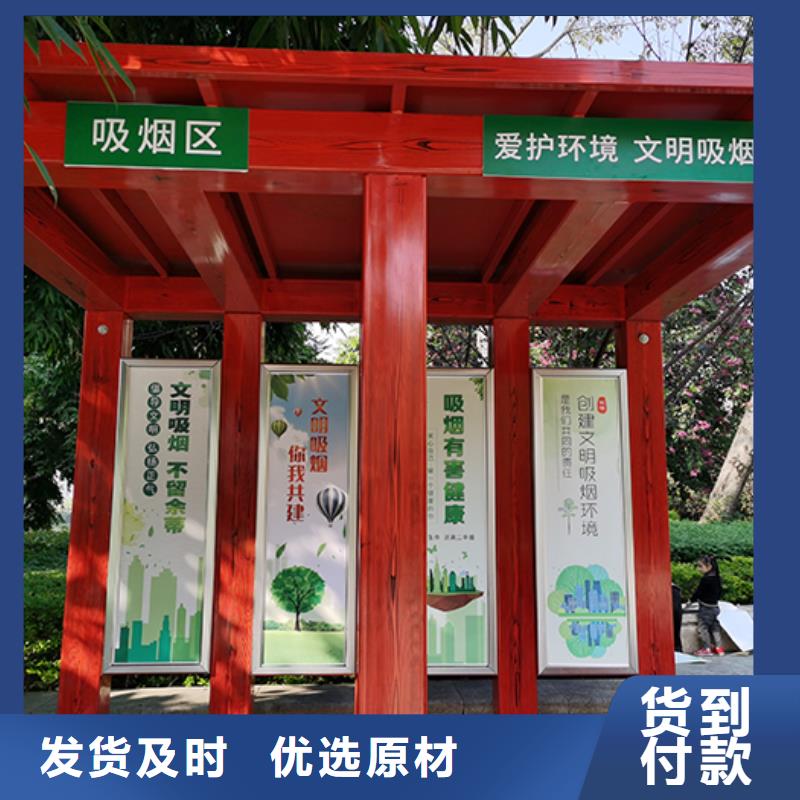移动吸烟亭质量放心