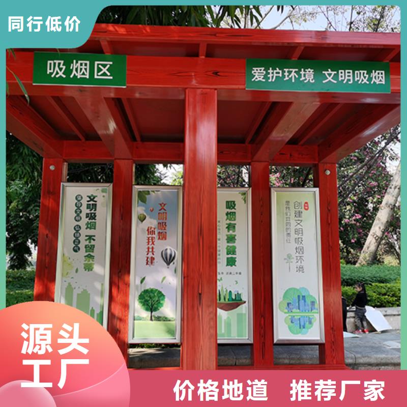 医院吸烟亭厂家价格