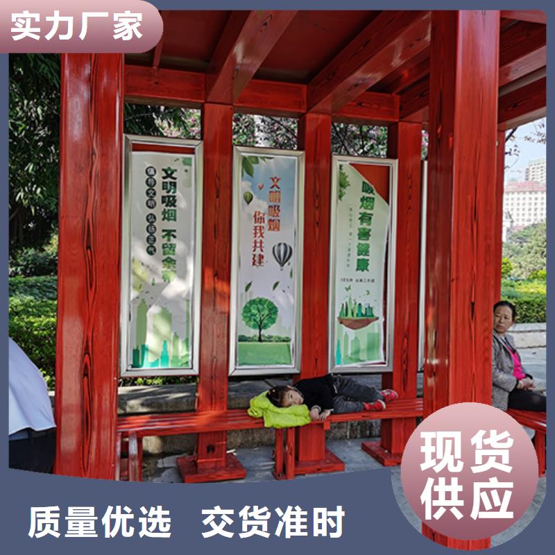 吸烟亭标识牌品质过关