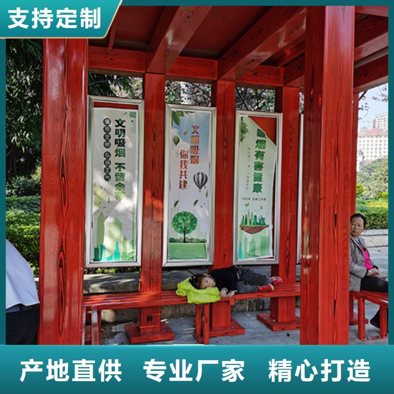 儋州市景区吸烟亭岗亭源头好货