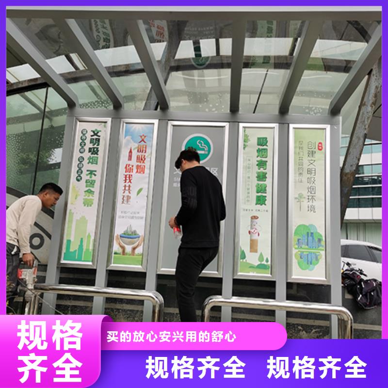 公园吸烟亭全国发货