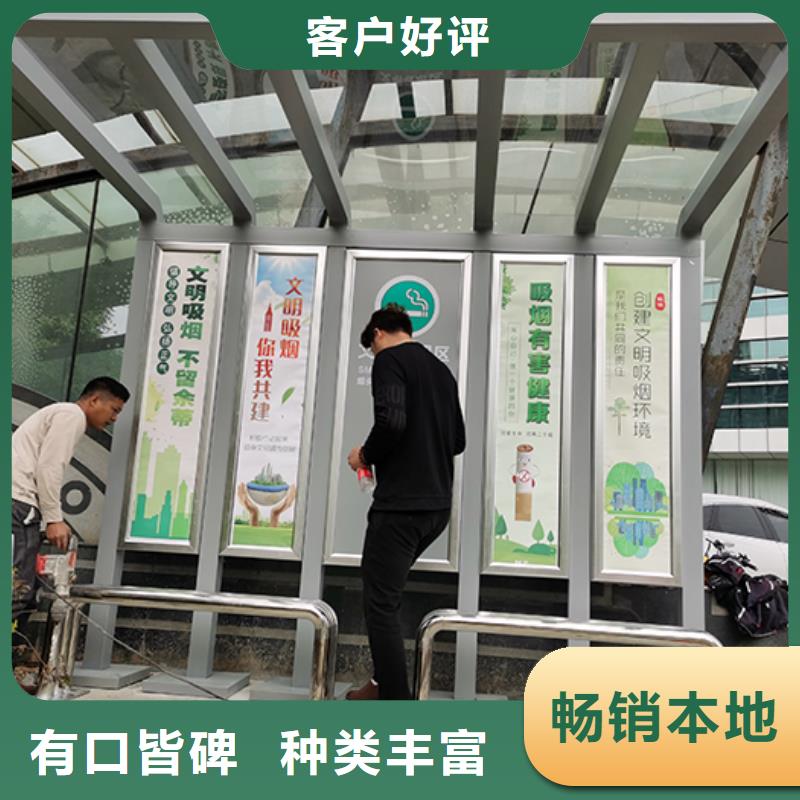 公共吸烟亭按需定制