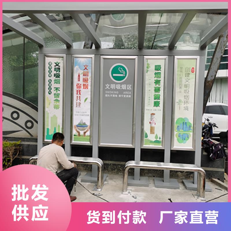 停车场岗亭吸烟亭质量放心