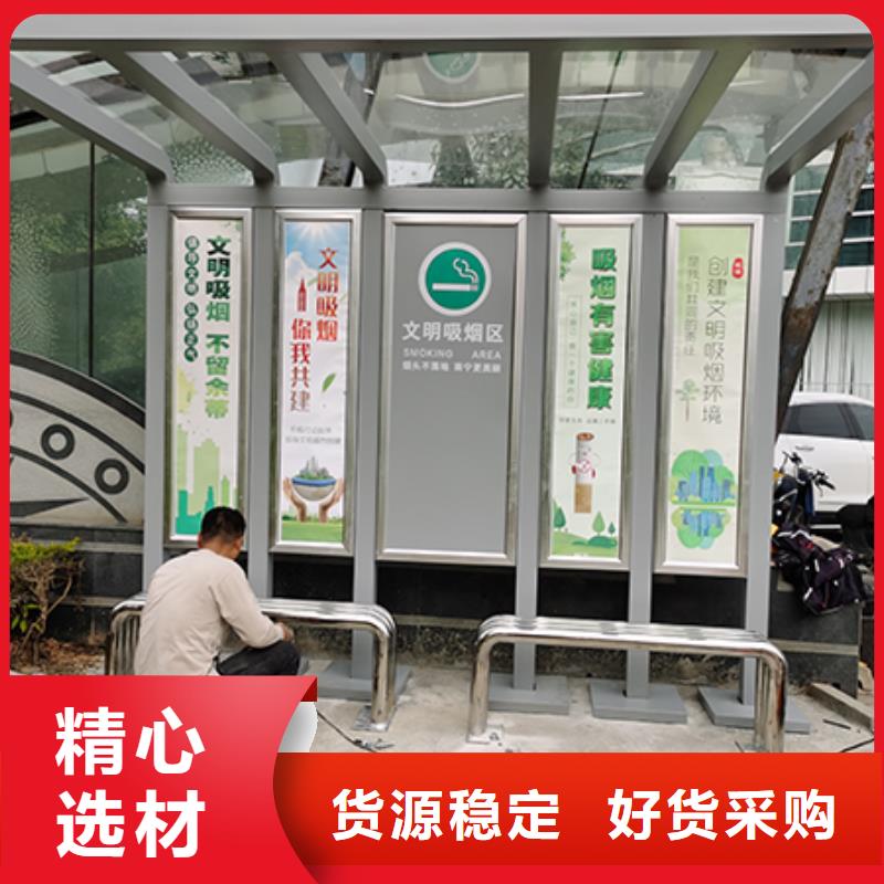 烟草吸烟亭实力老厂