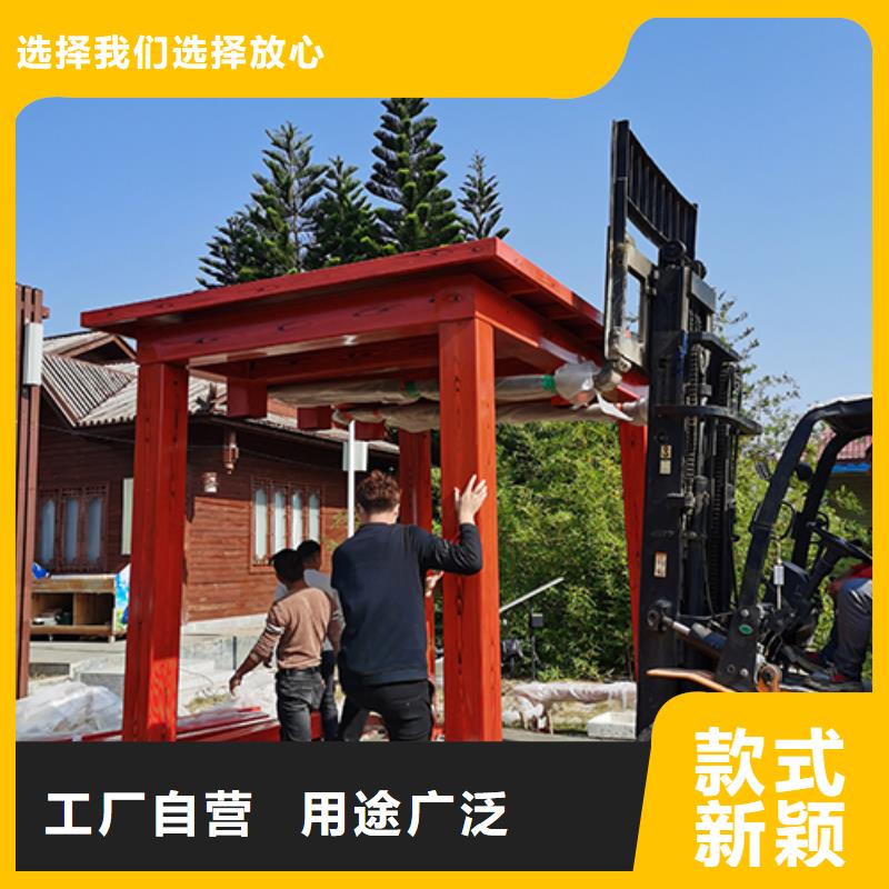 仿古吸烟亭品质放心