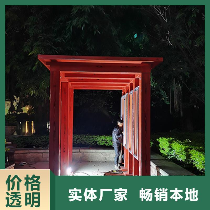 钢结构户外移动吸烟亭择优