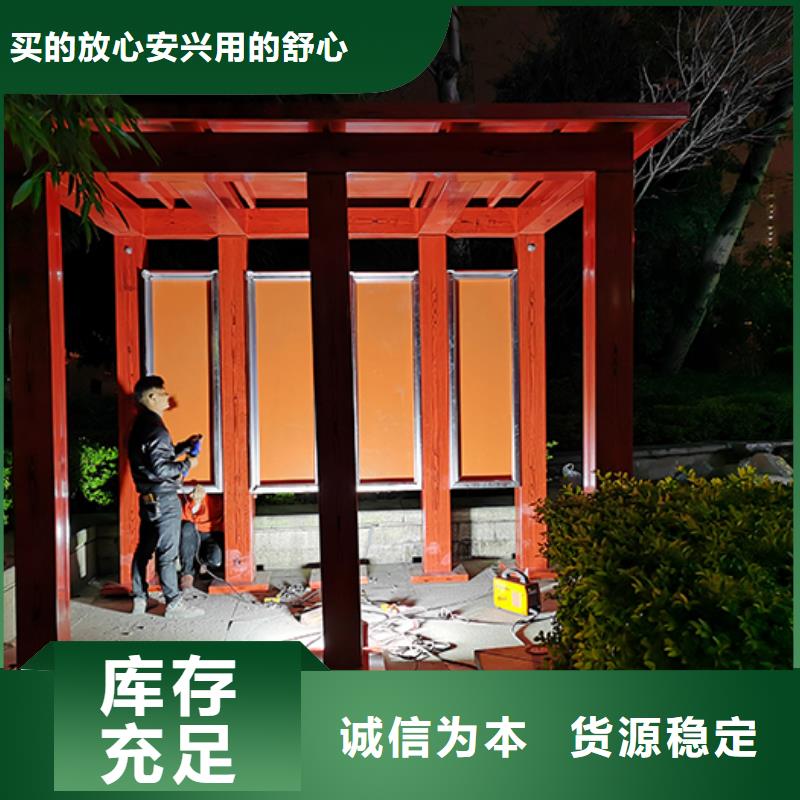 停车场岗亭吸烟亭免费拿样