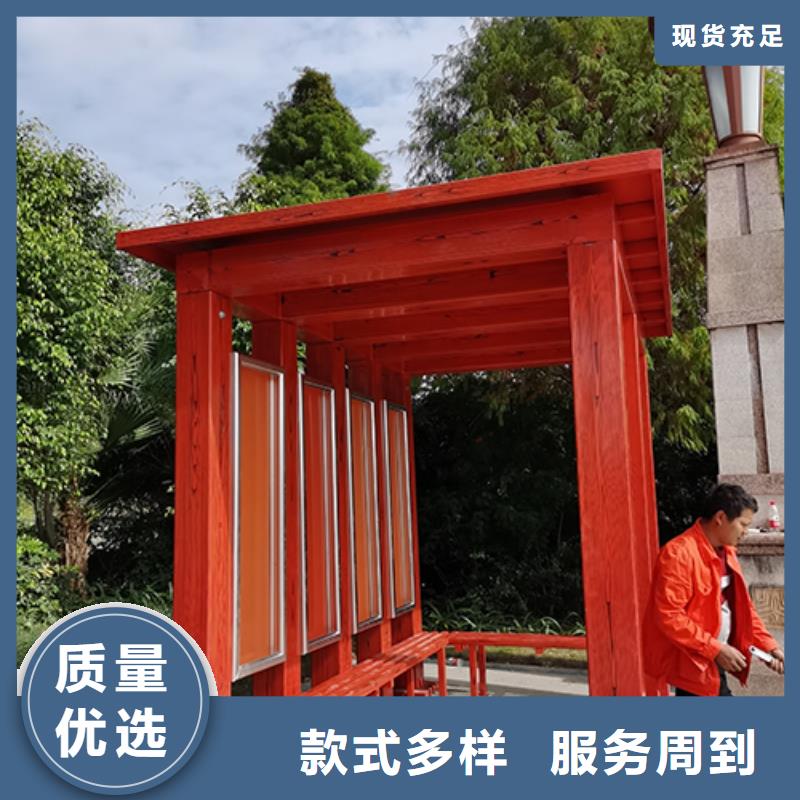 公园吸烟亭施工团队