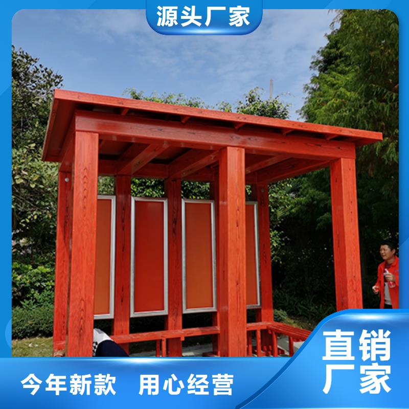 价值观标牌雕塑视频-价值观标牌雕塑(龙喜)覆盖地域甘肃省武威市古浪|民勤|嘉峪关|甘南|金昌|白银|陇南|天水|兰州