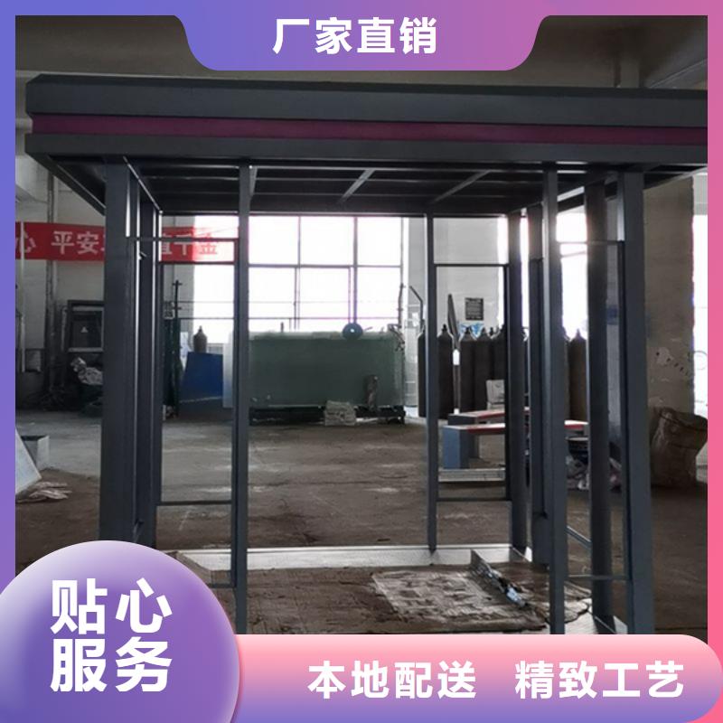 钢结构户外移动吸烟亭全国发货