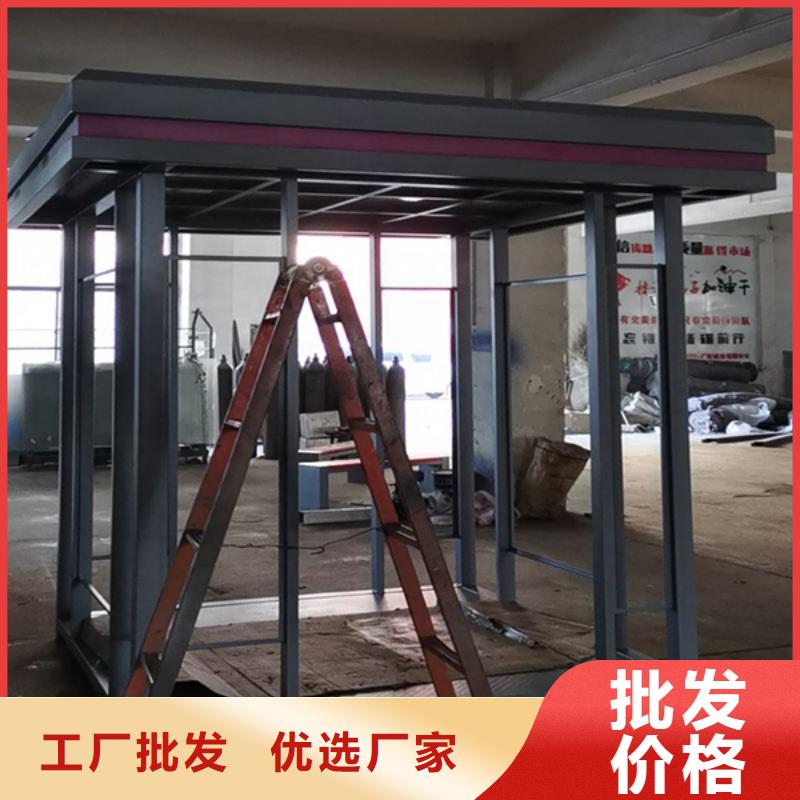 户外移动吸烟亭品质放心