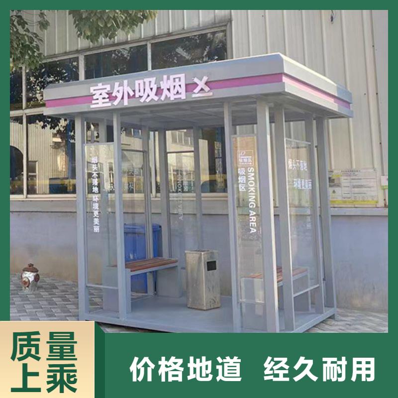 景区吸烟亭岗亭免费拿样
