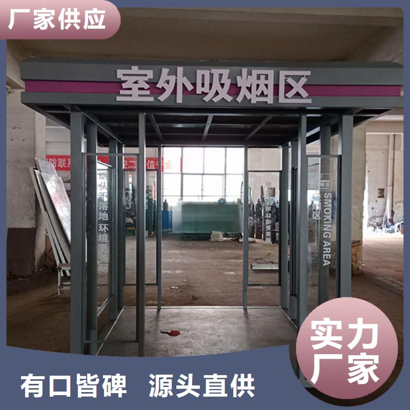 工地吸烟亭售后无忧