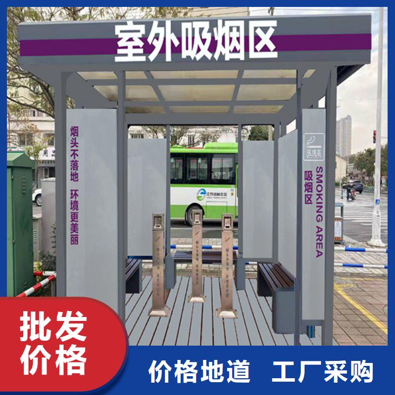 景区吸烟亭岗亭免费拿样