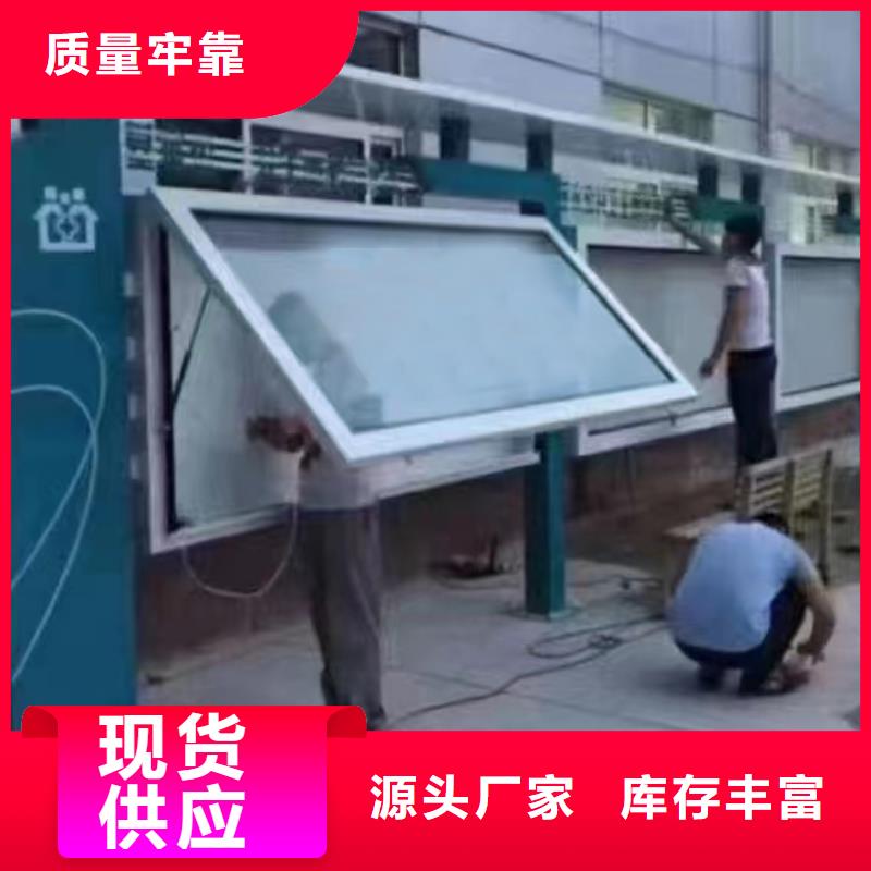 太阳能候车亭视频-太阳能候车亭(龙喜)覆盖地域西藏林芝市墨脱|朗县|阿里|拉萨|日喀则|那曲
