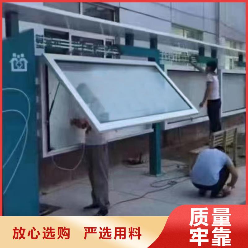 多功能可定制宣传栏灯箱
户外宣传栏灯箱
不锈钢宣传栏灯箱
太阳能宣传栏灯箱
发光宣传栏灯箱
垃圾分类宣传栏灯箱
户外防锈液压宣传栏灯箱
校园宣传栏灯箱定制
文化长廊宣传栏灯箱
核心价值观宣传栏灯箱
太阳能滚动宣传栏灯箱
壁挂式宣传栏灯箱
落地式宣传栏灯箱
厂区宣传栏灯箱
学校文化宣传栏灯箱
小区公告宣传栏灯箱
社区宣传栏灯箱
街道宣传栏灯箱
巷口宣传栏灯箱承诺守信