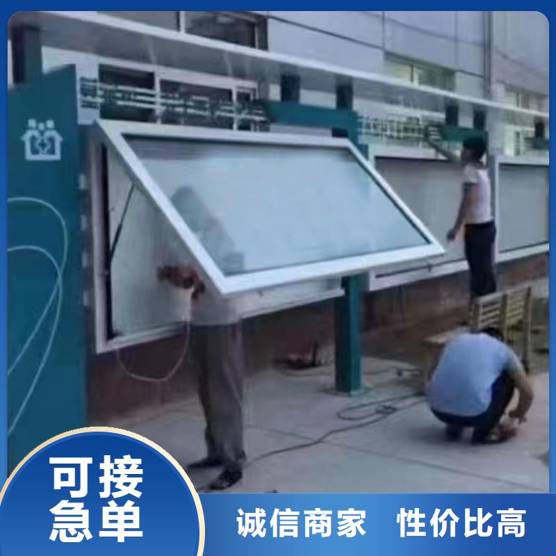 多功能可定制宣传栏灯箱
户外宣传栏灯箱
不锈钢宣传栏灯箱
太阳能宣传栏灯箱
发光宣传栏灯箱
垃圾分类宣传栏灯箱
户外防锈液压宣传栏灯箱
校园宣传栏灯箱定制
文化长廊宣传栏灯箱
核心价值观宣传栏灯箱
太阳能滚动宣传栏灯箱
壁挂式宣传栏灯箱
落地式宣传栏灯箱货源