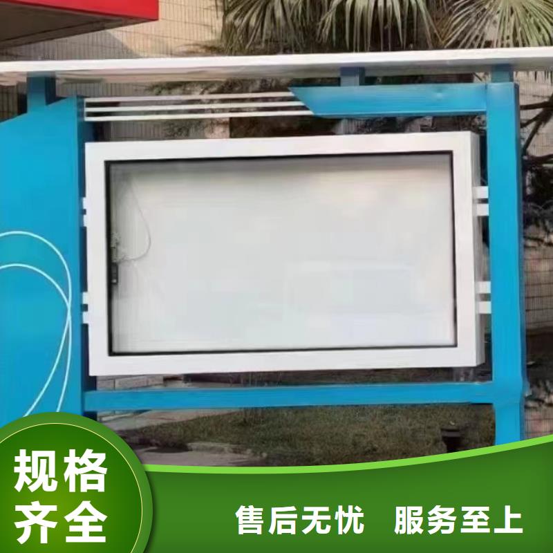 不锈钢宣传栏灯箱实体厂家
