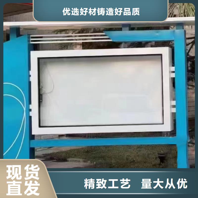 智能候车亭视频-云南省曲靖市|富源|沾益|昭通|昆明|普洱|红河|丽江|文山|德宏智能候车亭-龙喜