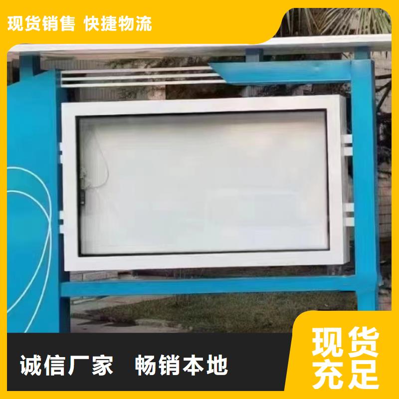 多功能可定制宣传栏灯箱
户外宣传栏灯箱
不锈钢宣传栏灯箱
太阳能宣传栏灯箱
发光宣传栏灯箱
垃圾分类宣传栏灯箱
户外防锈液压宣传栏灯箱
校园宣传栏灯箱定制
文化长廊宣传栏灯箱
核心价值观宣传栏灯箱
太阳能滚动宣传栏灯箱
壁挂式宣传栏灯箱
落地式宣传栏灯箱诚信企业