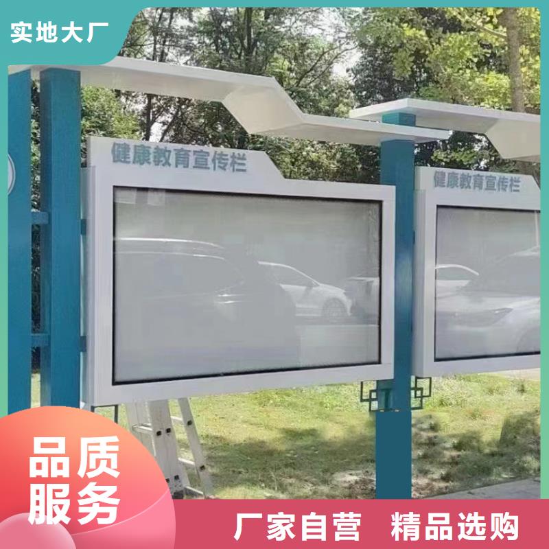 多功能可定制宣传栏灯箱
户外宣传栏灯箱
不锈钢宣传栏灯箱
太阳能宣传栏灯箱
发光宣传栏灯箱
垃圾分类宣传栏灯箱
户外防锈液压宣传栏灯箱
校园宣传栏灯箱定制
文化长廊宣传栏灯箱
核心价值观宣传栏灯箱
太阳能滚动宣传栏灯箱
壁挂式宣传栏灯箱
落地式宣传栏灯箱供应商