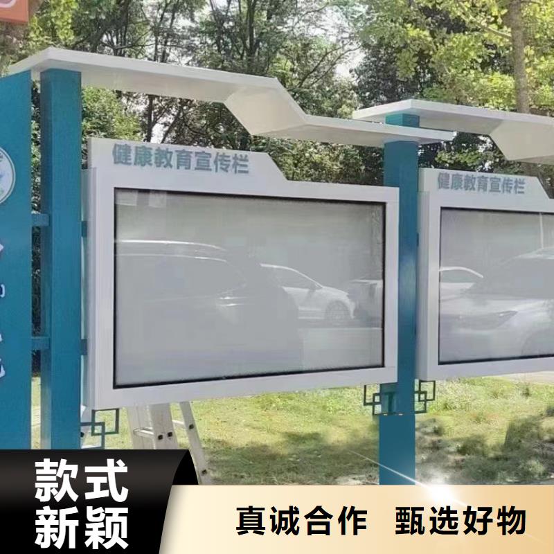 厂区宣传栏灯箱来样定制
