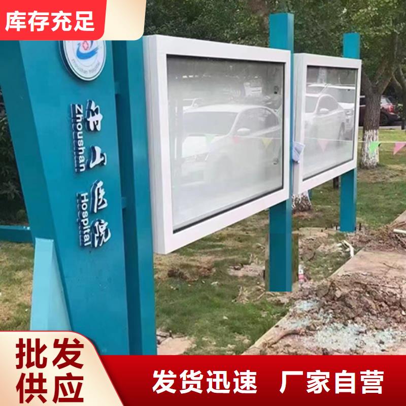 学校阅报栏宣传栏灯箱量大从优