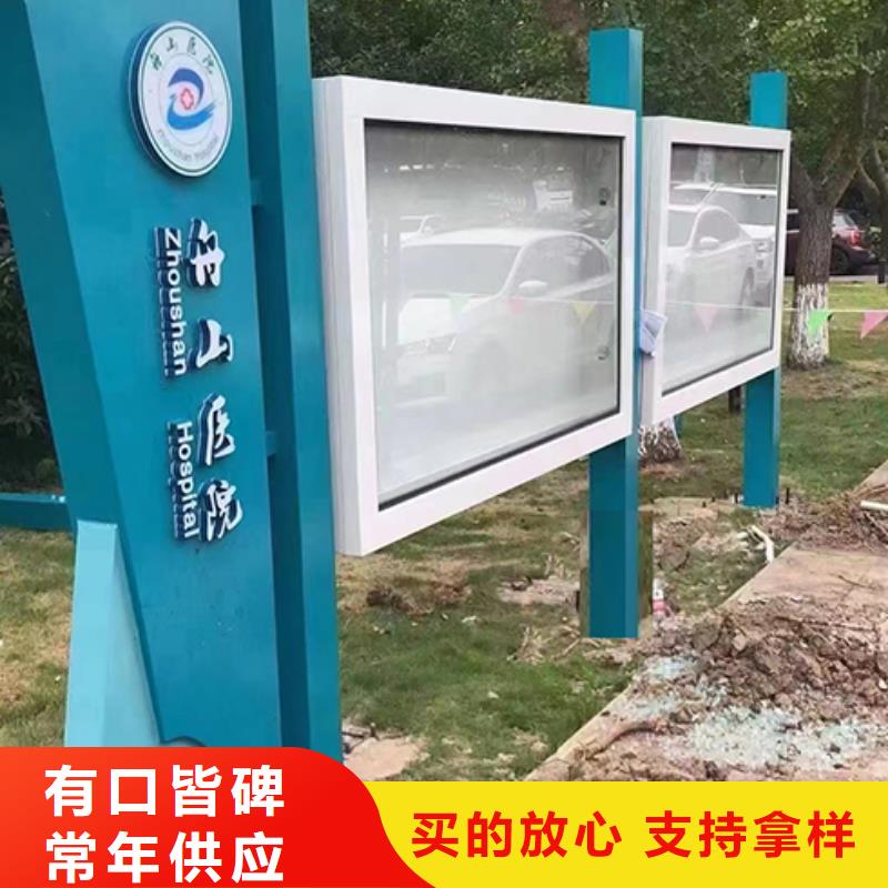 多功能可定制宣传栏灯箱
户外宣传栏灯箱
不锈钢宣传栏灯箱
太阳能宣传栏灯箱
发光宣传栏灯箱
垃圾分类宣传栏灯箱
户外防锈液压宣传栏灯箱
校园宣传栏灯箱定制
文化长廊宣传栏灯箱
核心价值观宣传栏灯箱
太阳能滚动宣传栏灯箱
壁挂式宣传栏灯箱
落地式宣传栏灯箱
厂区宣传栏灯箱
学校文化宣传栏灯箱
小区公告宣传栏灯箱
社区宣传栏灯箱
街道宣传栏灯箱
巷口宣传栏灯箱品质放心