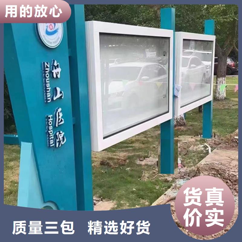 多功能可定制宣传栏灯箱
户外宣传栏灯箱
不锈钢宣传栏灯箱
太阳能宣传栏灯箱
发光宣传栏灯箱
垃圾分类宣传栏灯箱
户外防锈液压宣传栏灯箱
校园宣传栏灯箱定制
文化长廊宣传栏灯箱
核心价值观宣传栏灯箱
太阳能滚动宣传栏灯箱
壁挂式宣传栏灯箱
落地式宣传栏灯箱
厂区宣传栏灯箱
学校文化宣传栏灯箱
小区公告宣传栏灯箱
社区宣传栏灯箱
街道宣传栏灯箱
巷口宣传栏灯箱价格