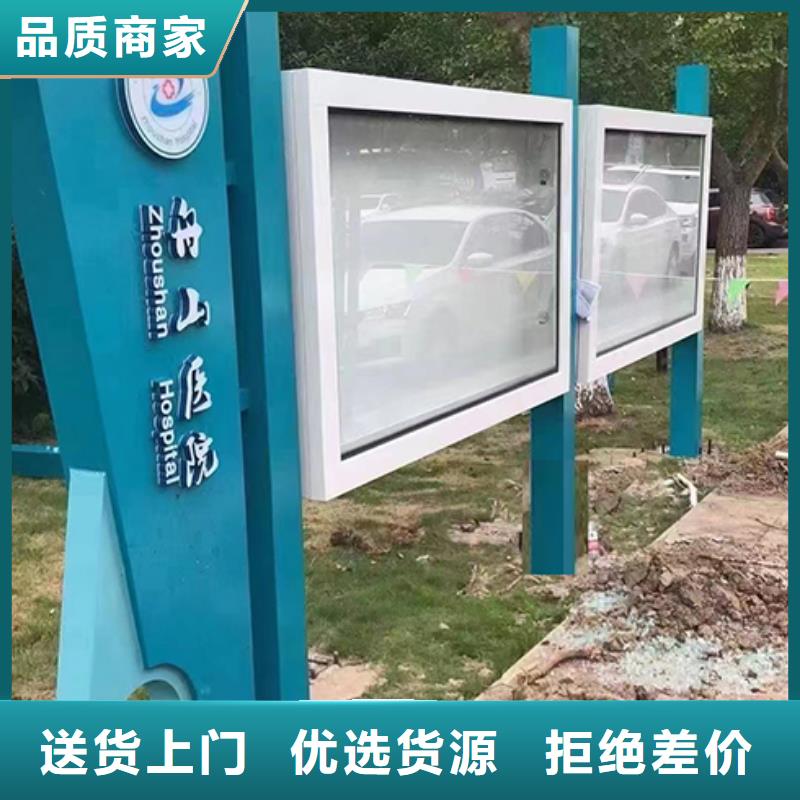 景区宣传栏灯箱型号齐全