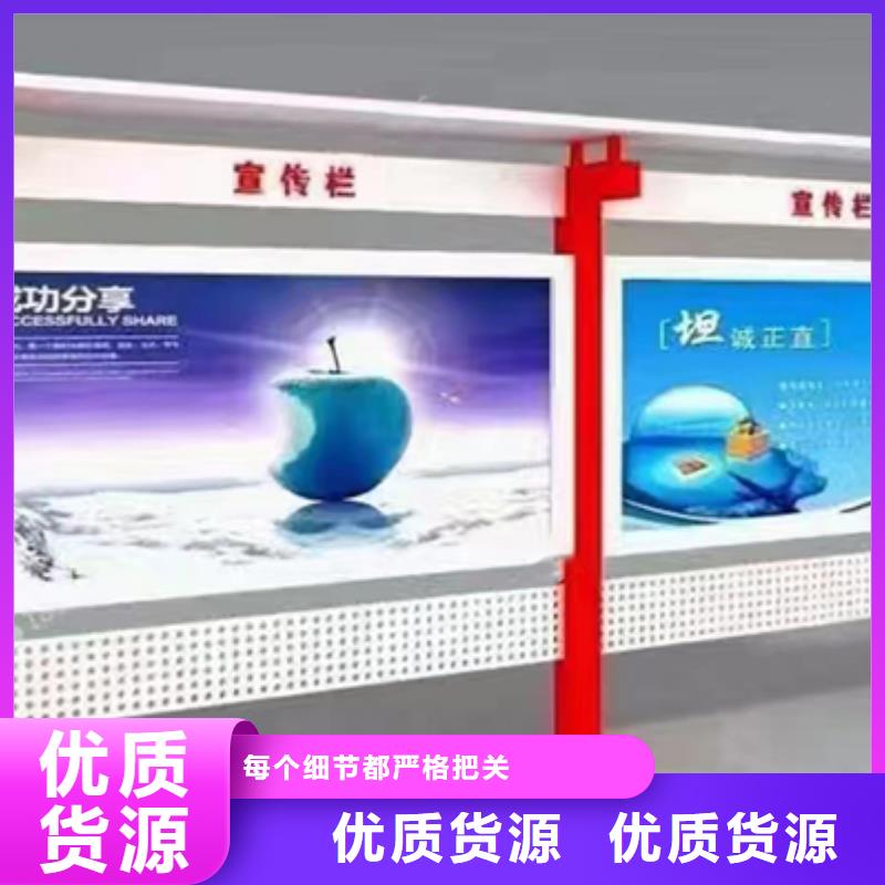 小区公告宣传栏灯箱全国发货