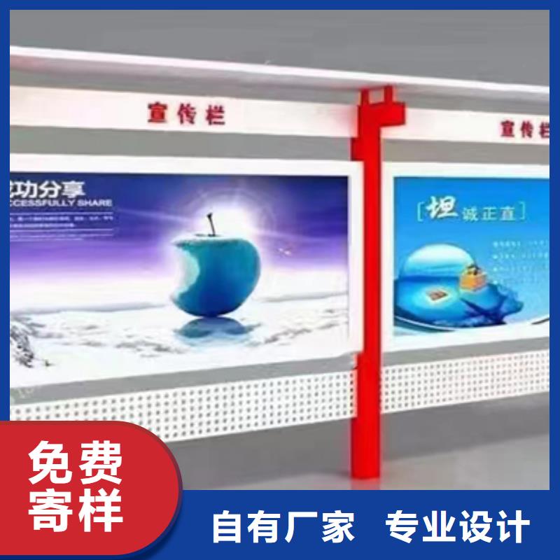 智能候车亭视频-云南省曲靖市|富源|沾益|昭通|昆明|普洱|红河|丽江|文山|德宏智能候车亭-龙喜